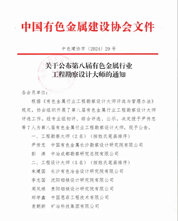 mg不朽情缘(中国区)官方网站