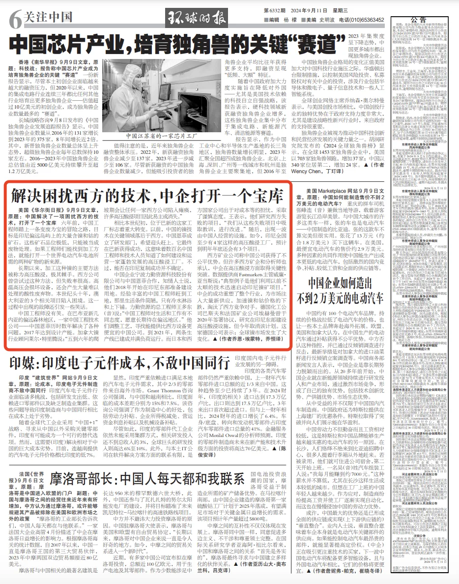 mg不朽情缘(中国区)官方网站