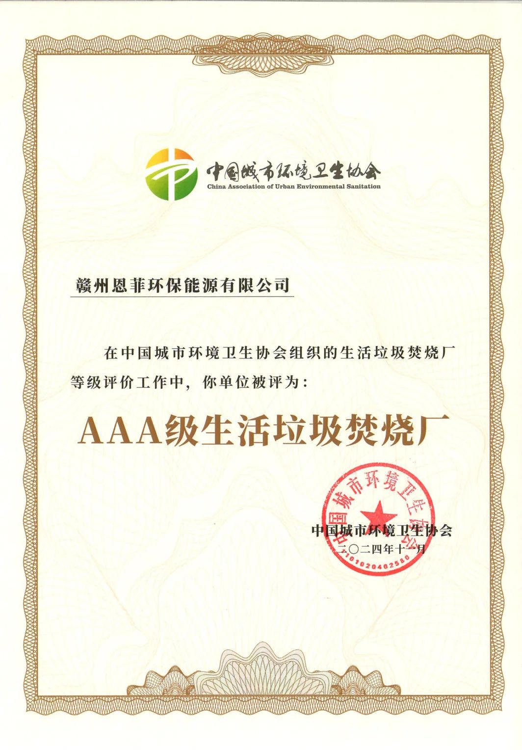 mg不朽情缘(中国区)官方网站