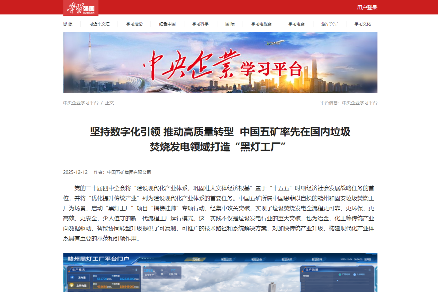 mg不朽情缘(中国区)官方网站