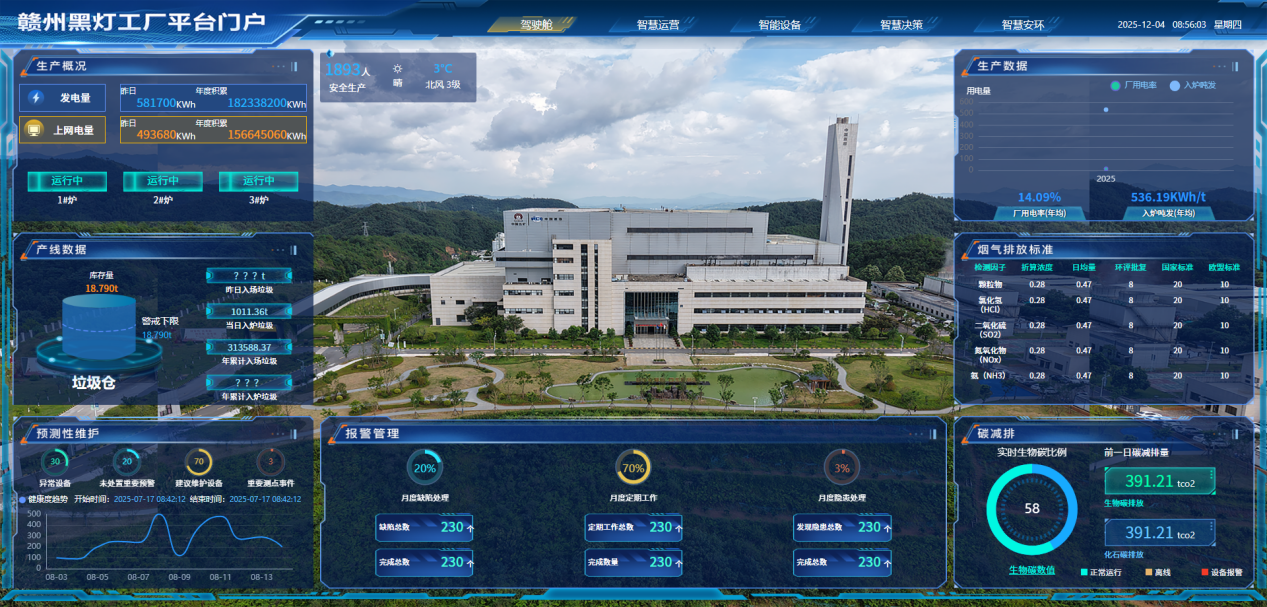 mg不朽情缘(中国区)官方网站
