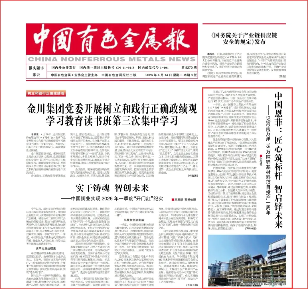 mg不朽情缘(中国区)官方网站
