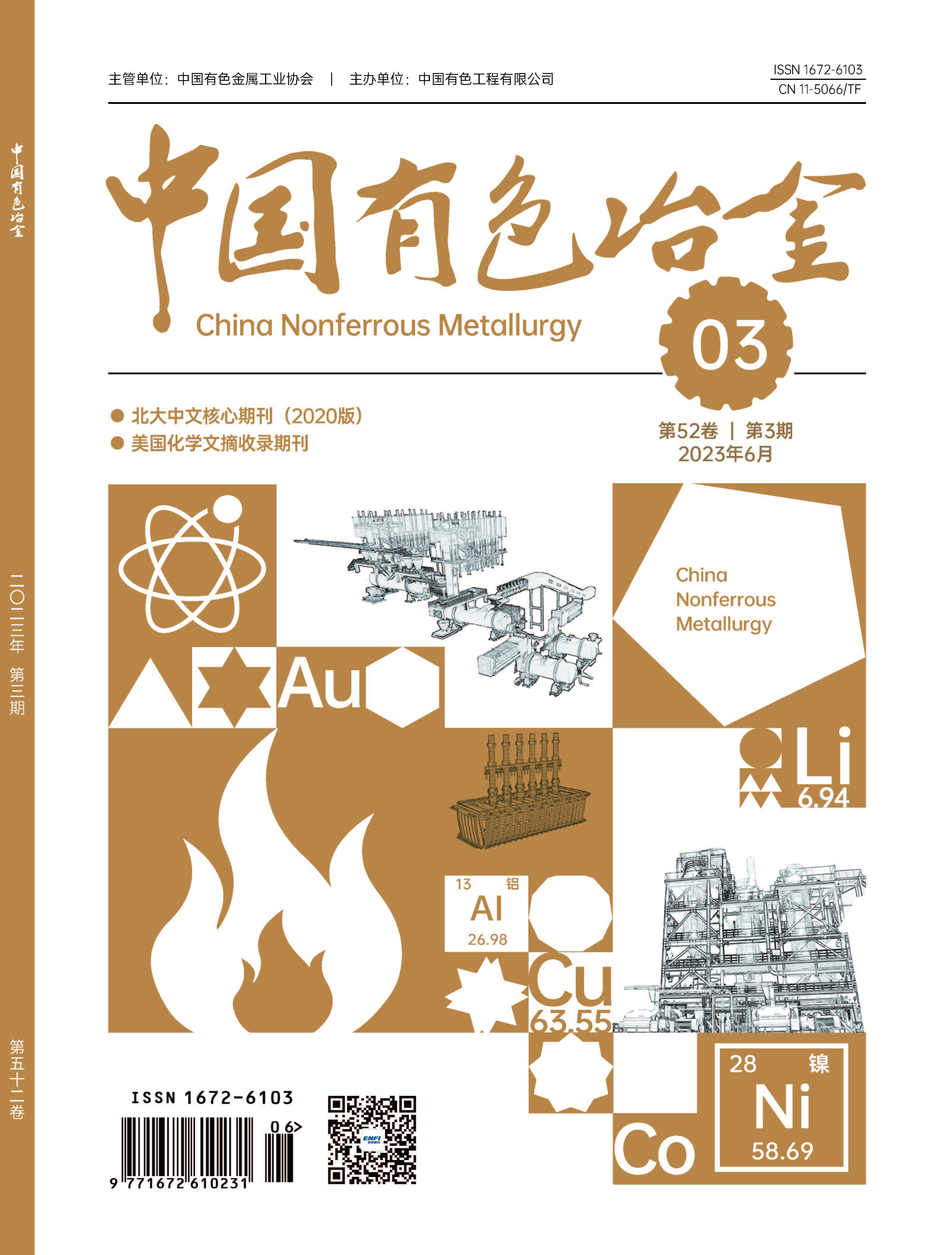 mg不朽情缘(中国区)官方网站