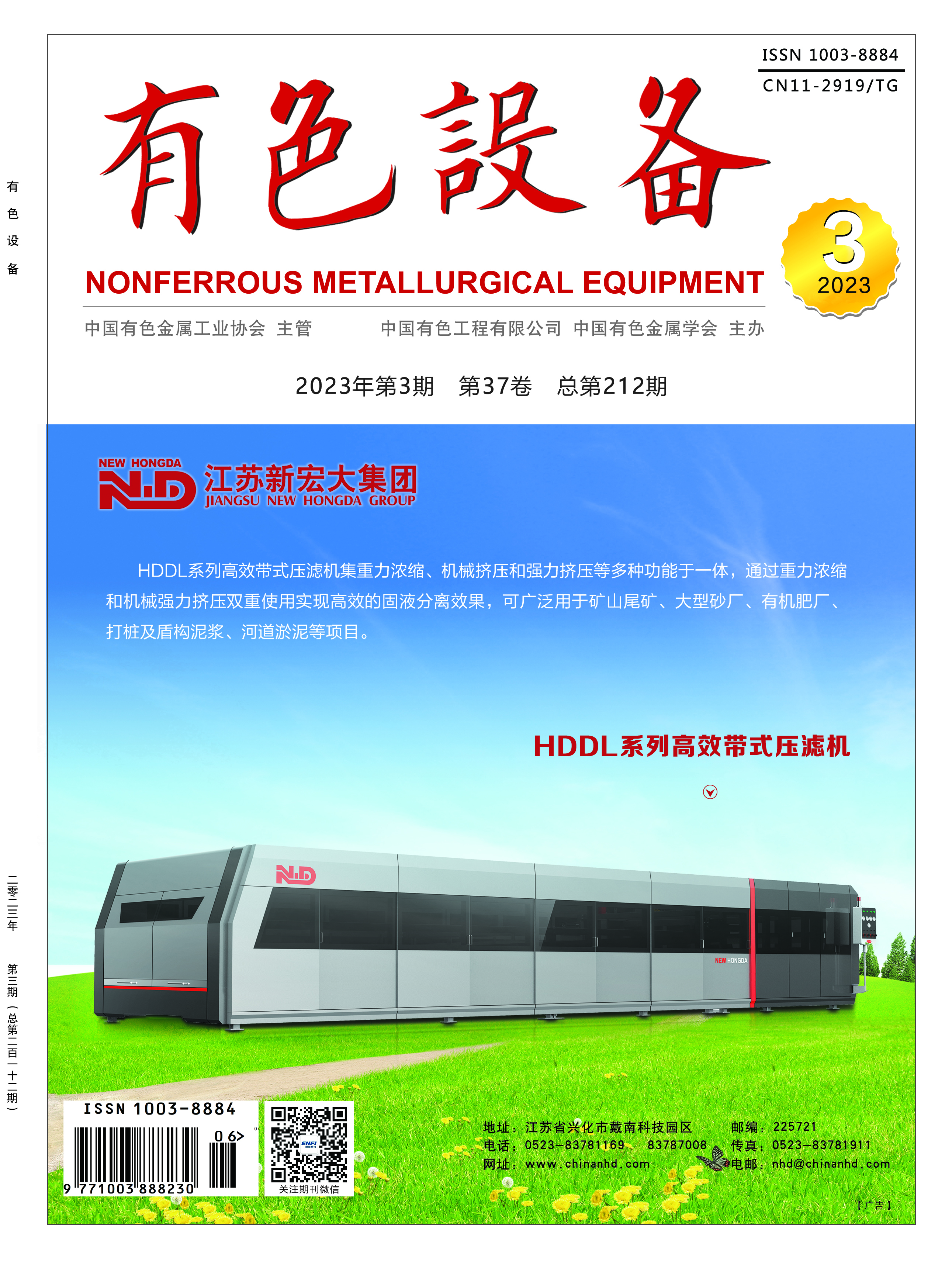 mg不朽情缘(中国区)官方网站